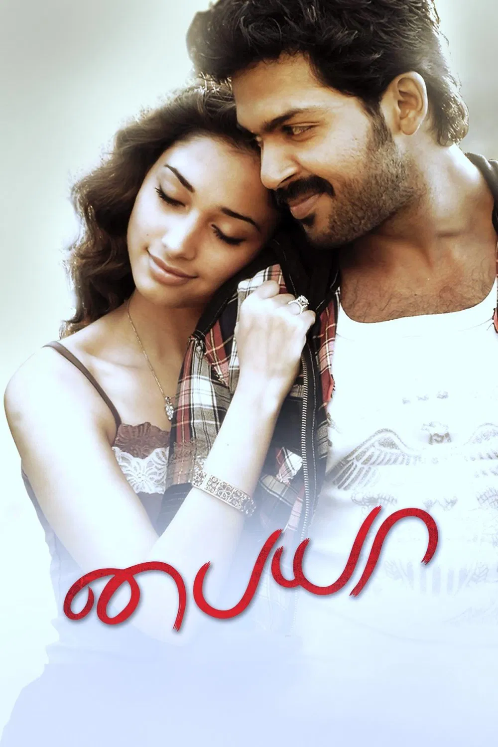 Paiyaa Paiyaa Poster