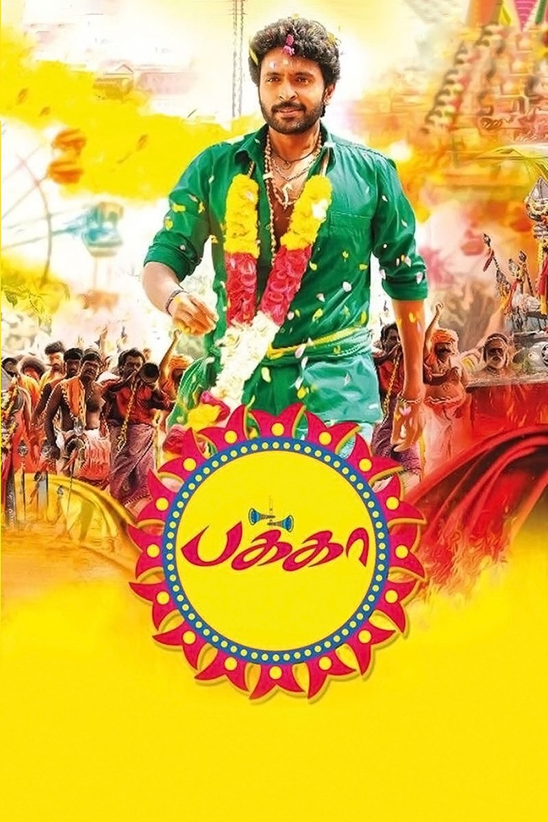 Pakka Pakka Poster