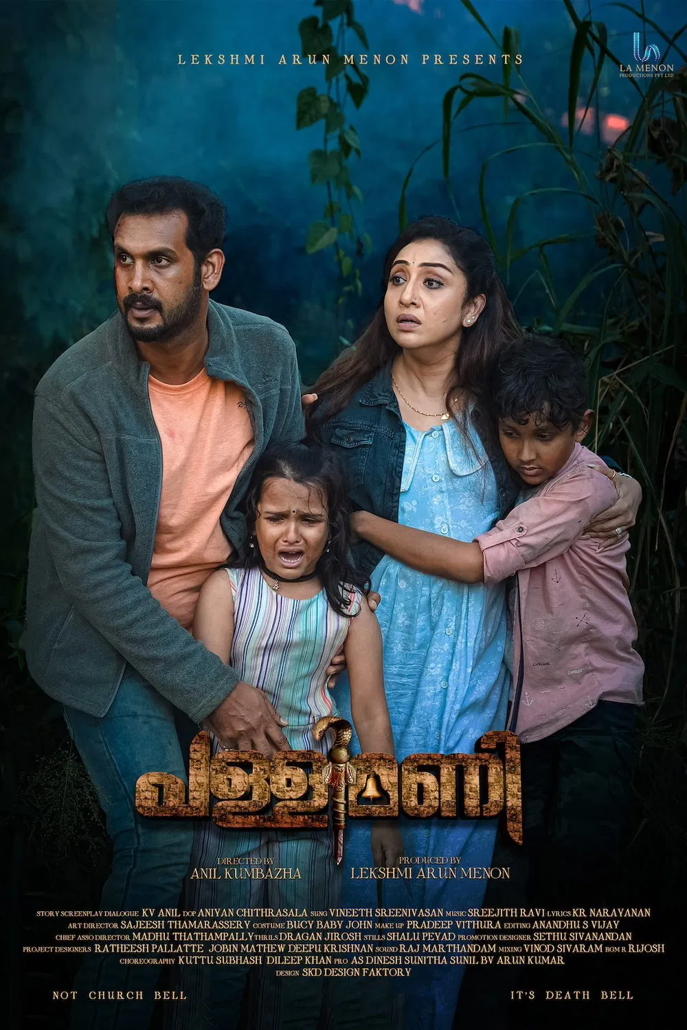 Pallimani Pallimani Poster