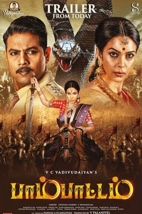 Pambattam Pambattam Poster