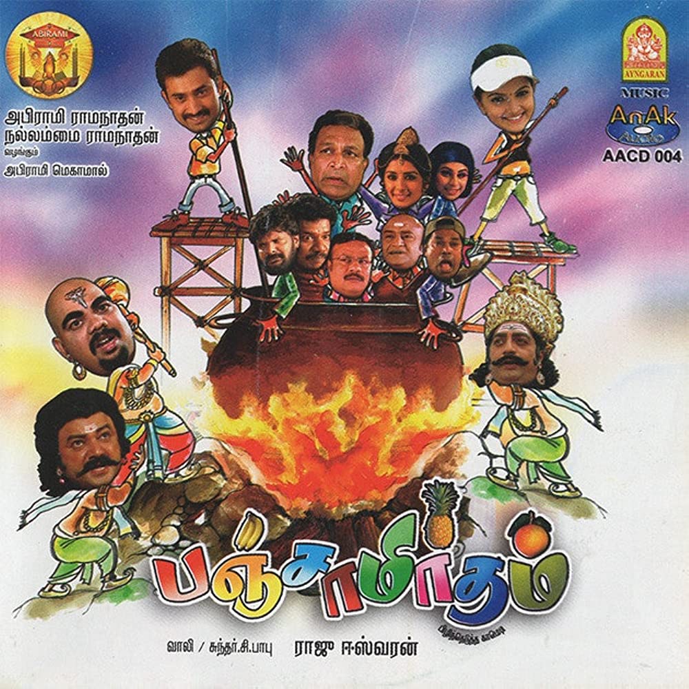 Panchamirtham Panchamirtham Poster