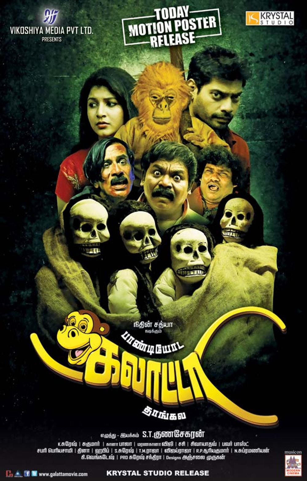 Pandiyoda Galatta Thangala Pandiyoda Galatta Thangala Poster