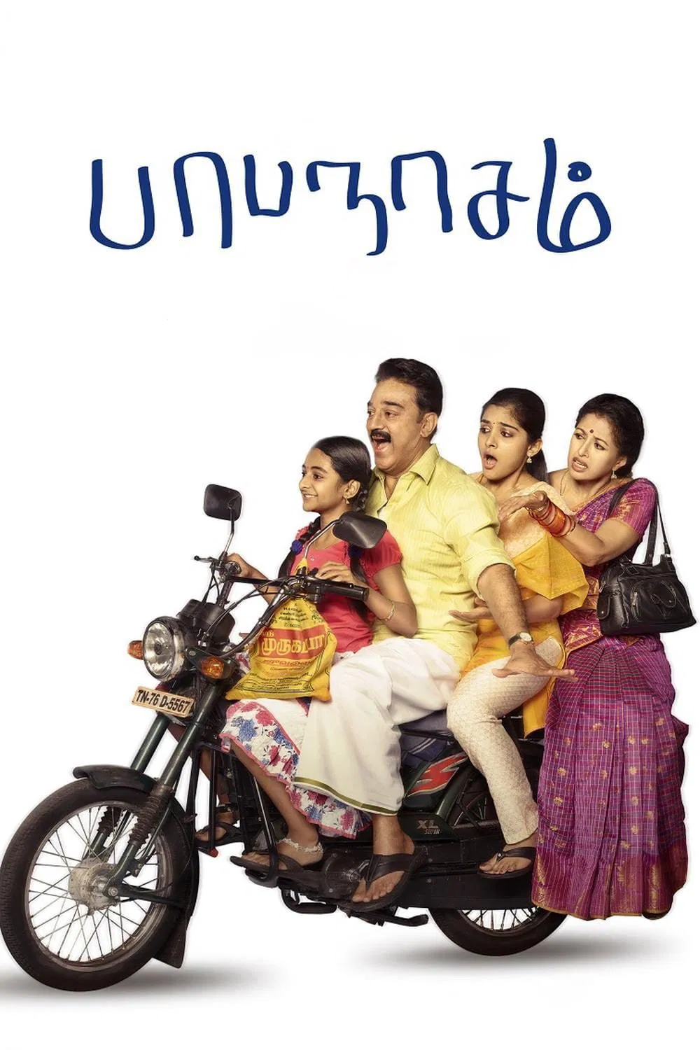 Papanasam Poster