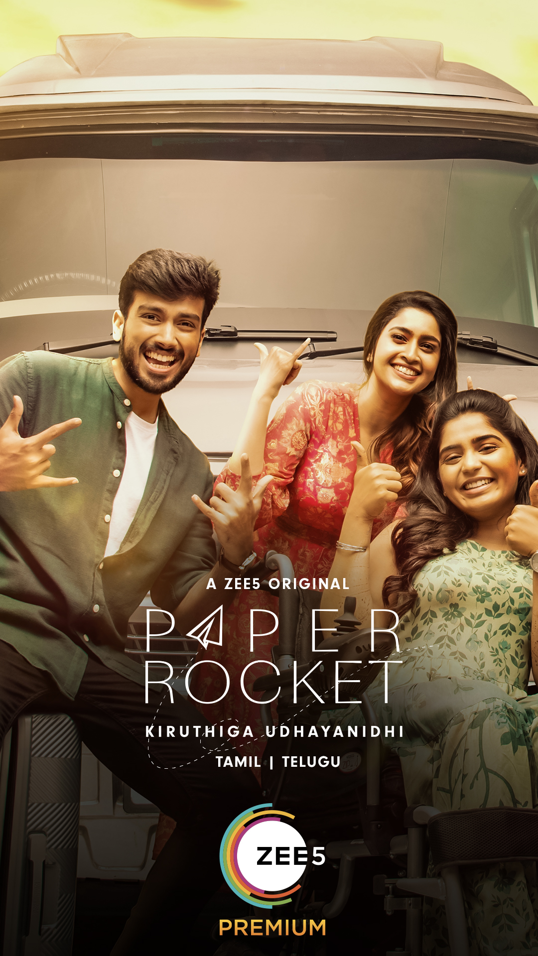 Paper Rocket Paper Rocket Poster