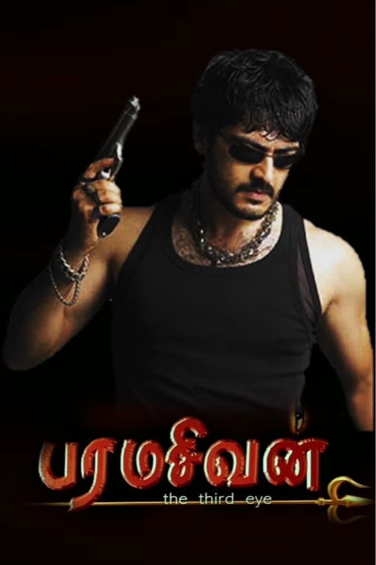Paramasivan Paramasivan Poster