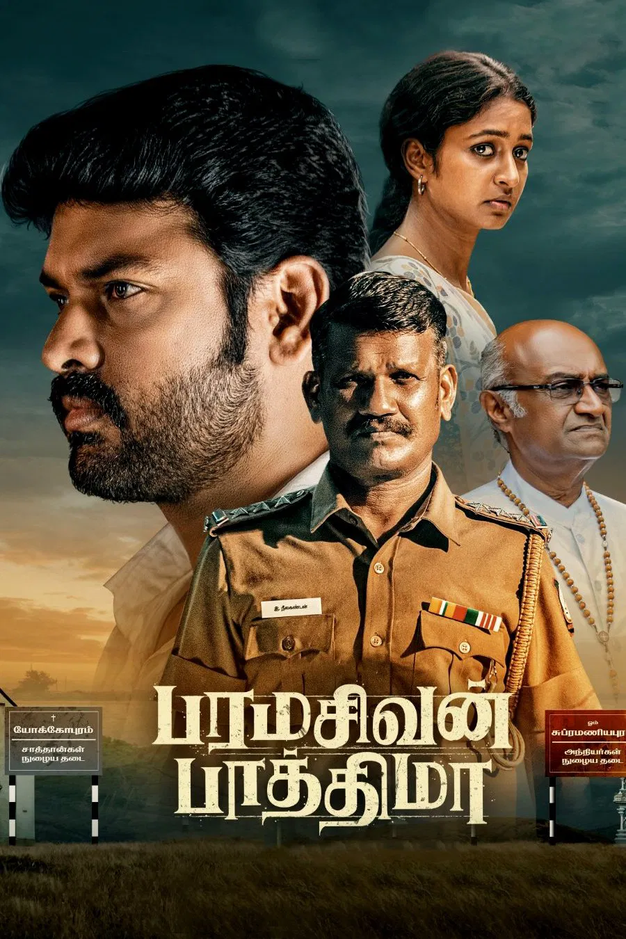 Paramasivan Fathima Poster