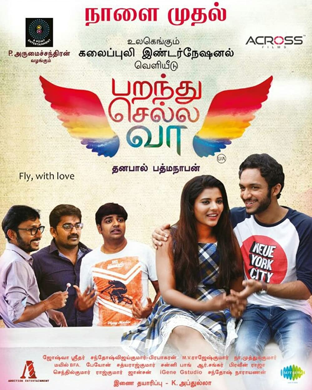 Parandhu Sella Vaa Parandhu Sella Vaa Poster