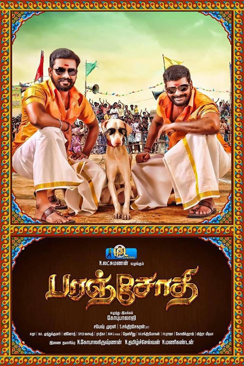 Paranjothi Paranjothi Poster