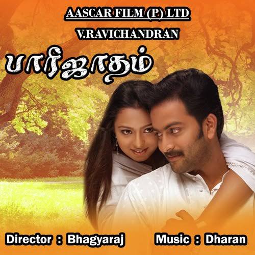 Parijatham Parijatham Poster