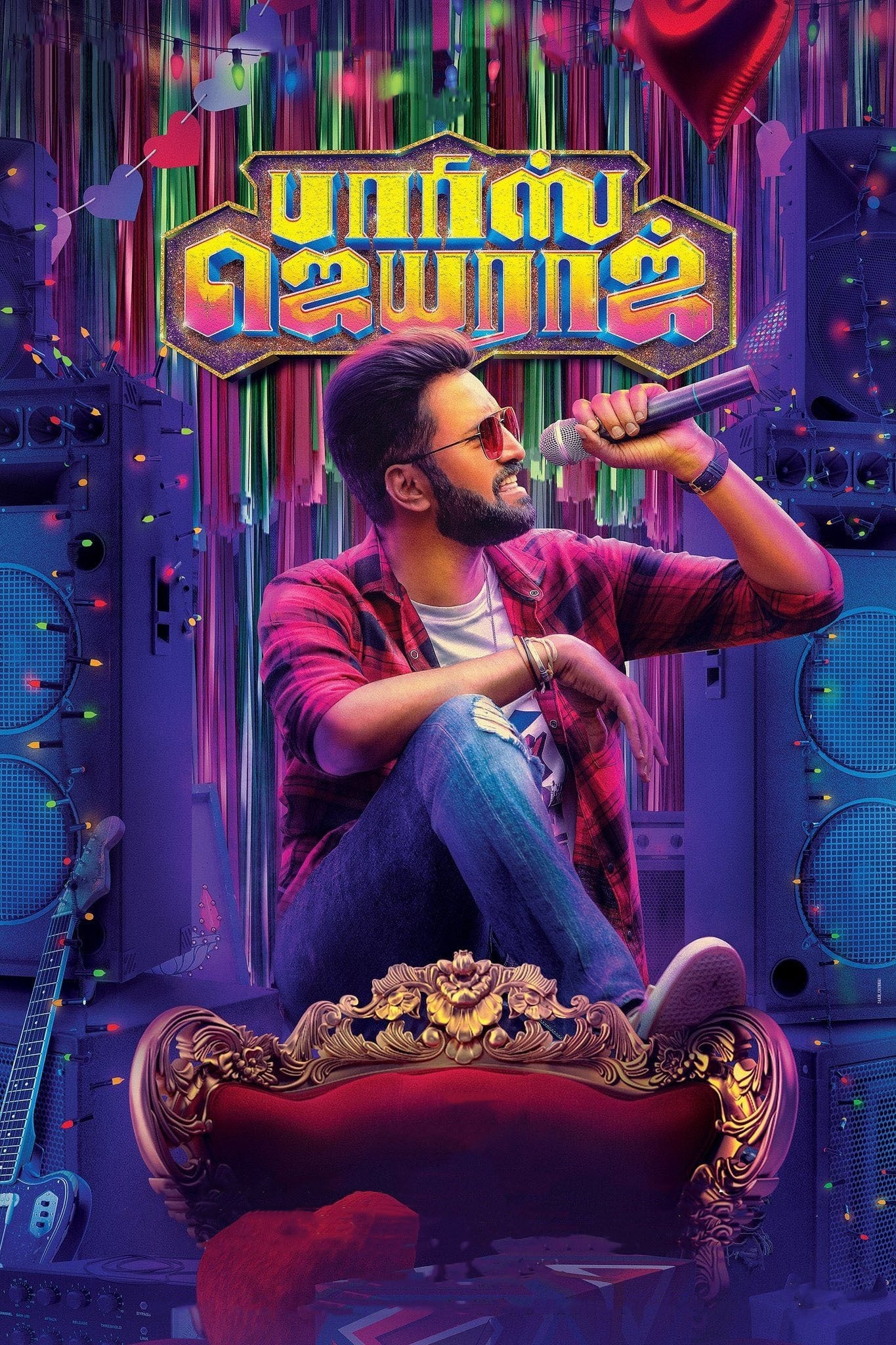 Paris Jeyaraj Paris Jeyaraj Poster