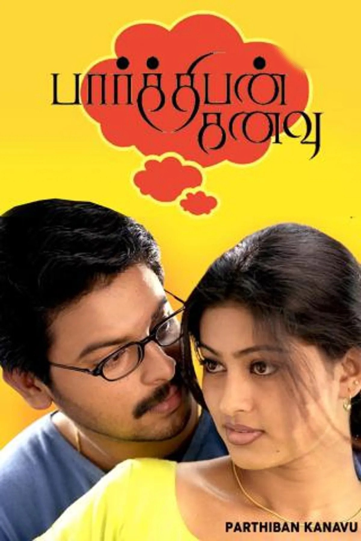 Parthiban Kanavu Parthiban Kanavu Poster
