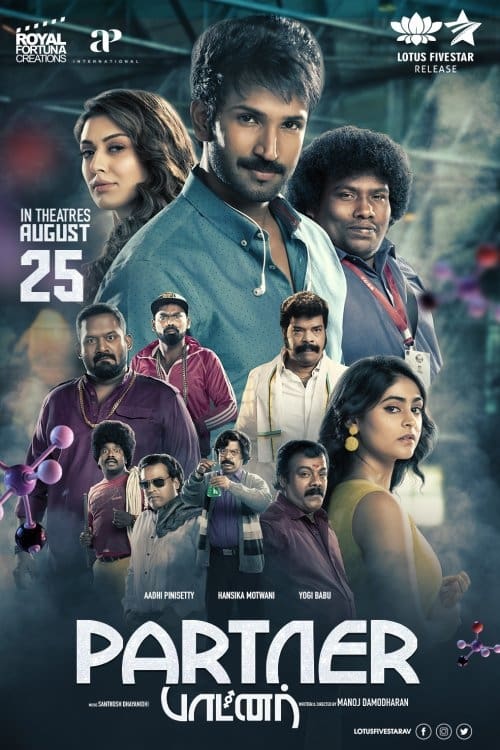 Partner Partner Poster