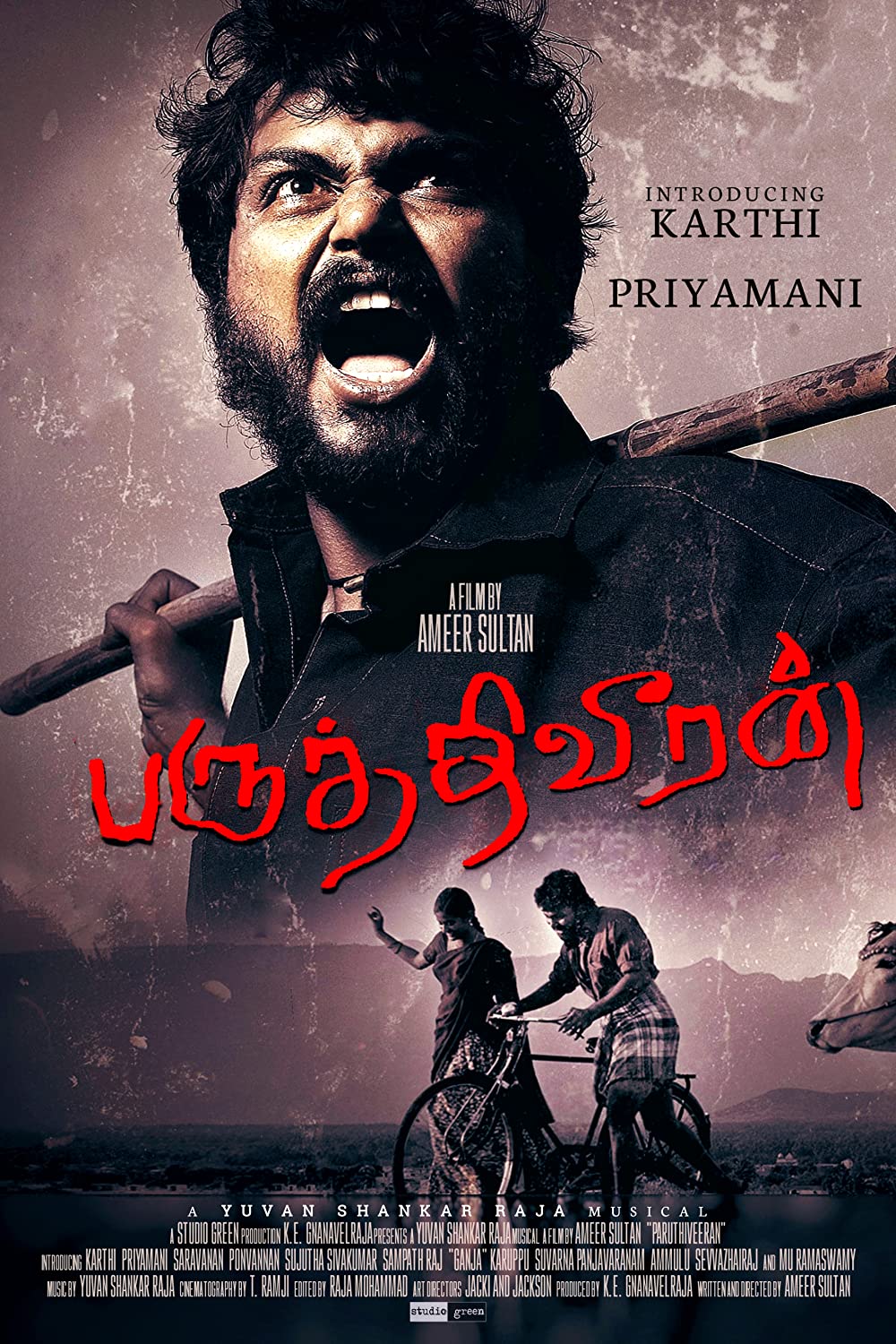 Paruthiveeran Paruthiveeran Poster