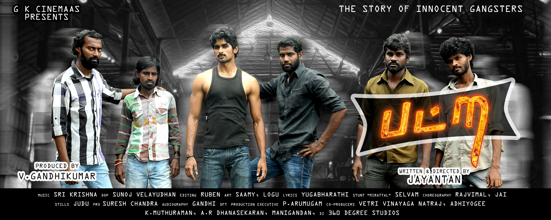 Patra Patra Poster