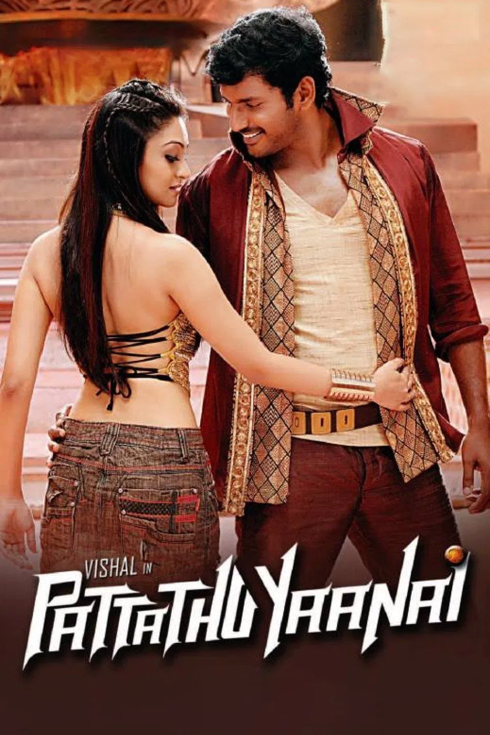 Pattathu Yaanai Pattathu Yaanai Poster