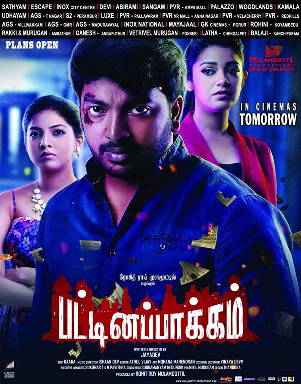 Pattinapakkam Pattinapakkam Poster