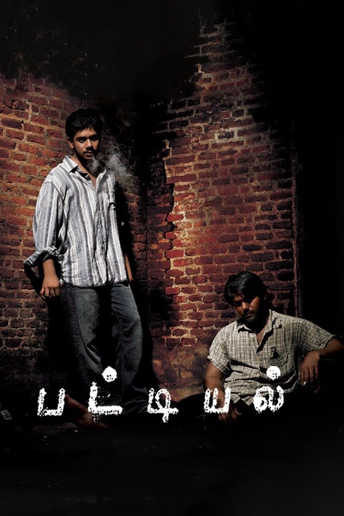 Pattiyal Pattiyal Poster