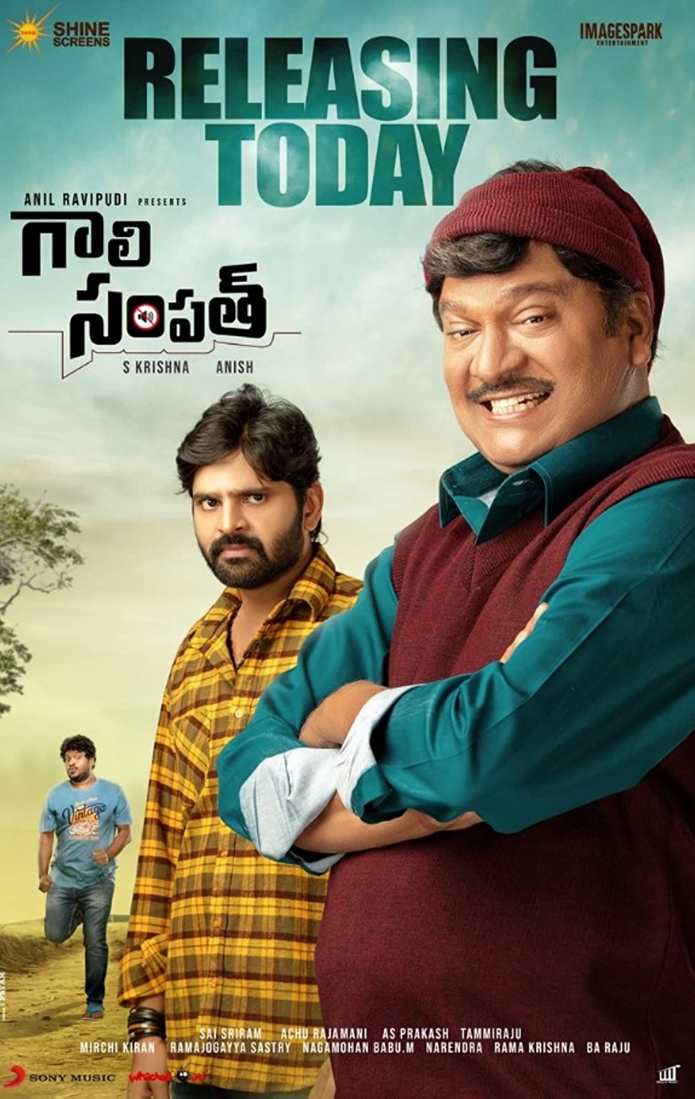 Peela Sampath Peela Sampath Poster