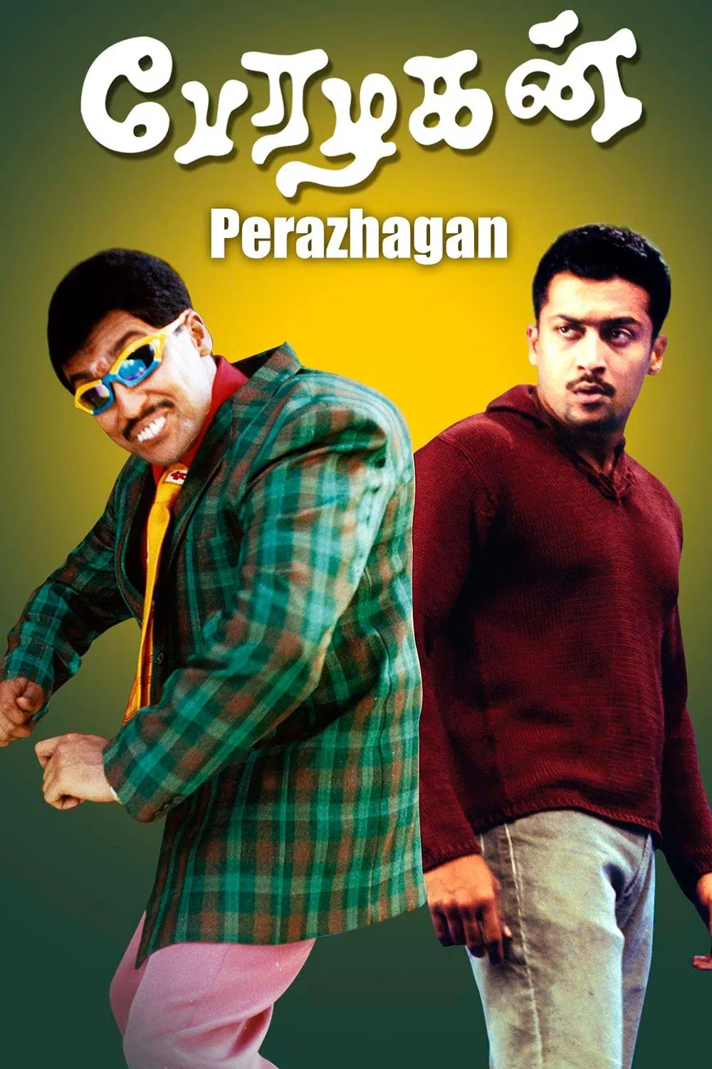 Perazhagan Perazhagan Poster