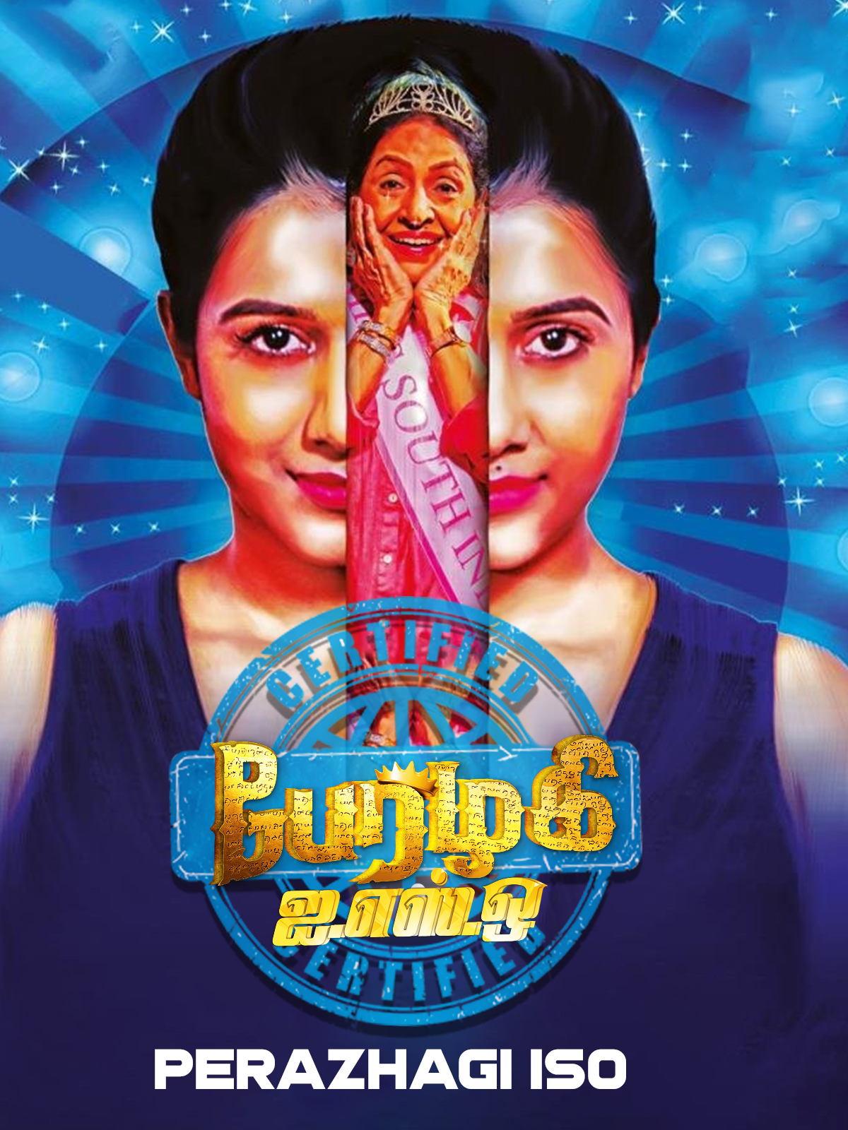 Perazhagi ISO Perazhagi ISO Poster