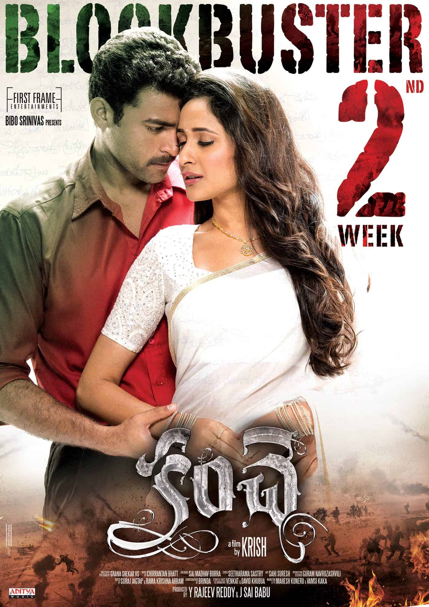 Perumaan Perumaan Poster