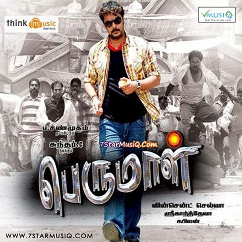 Perumal Perumal Poster