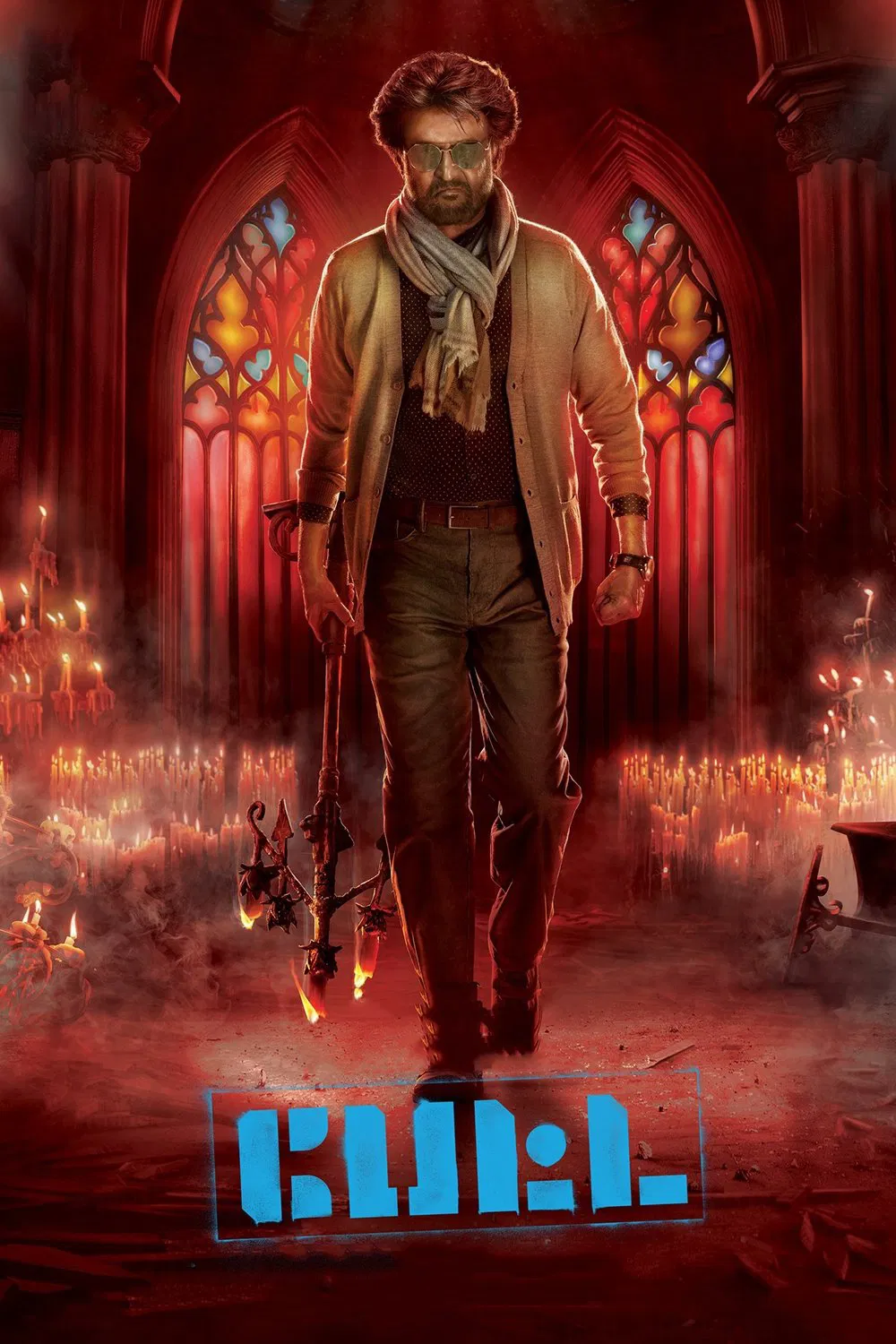 Petta Petta Poster