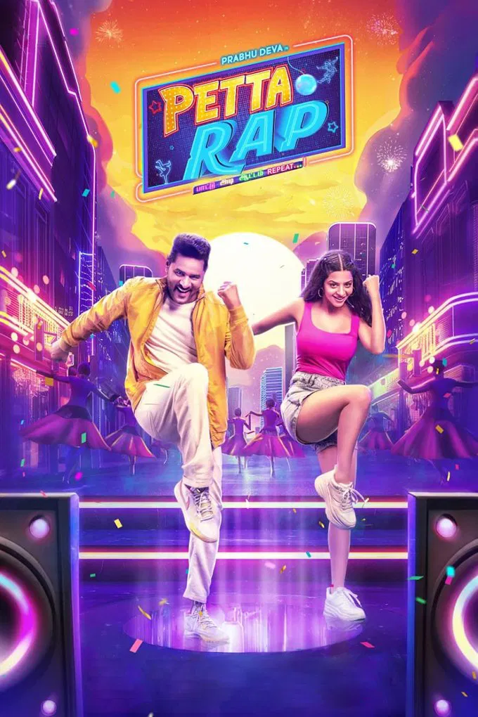 Petta Rap Petta Rap Poster