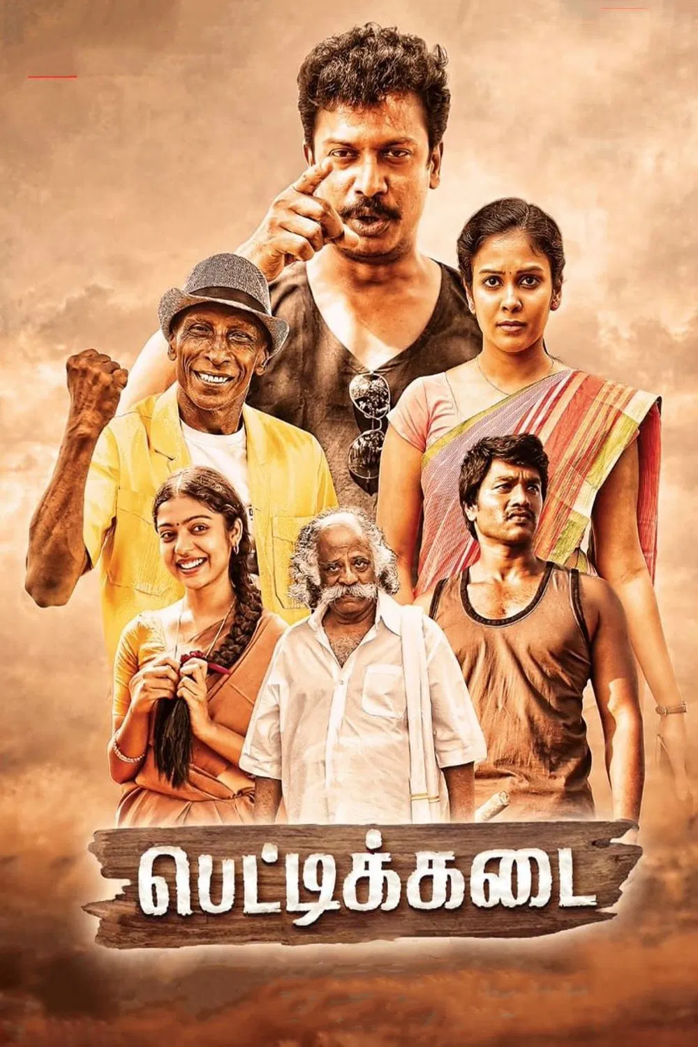 Pettikadai Pettikadai Poster
