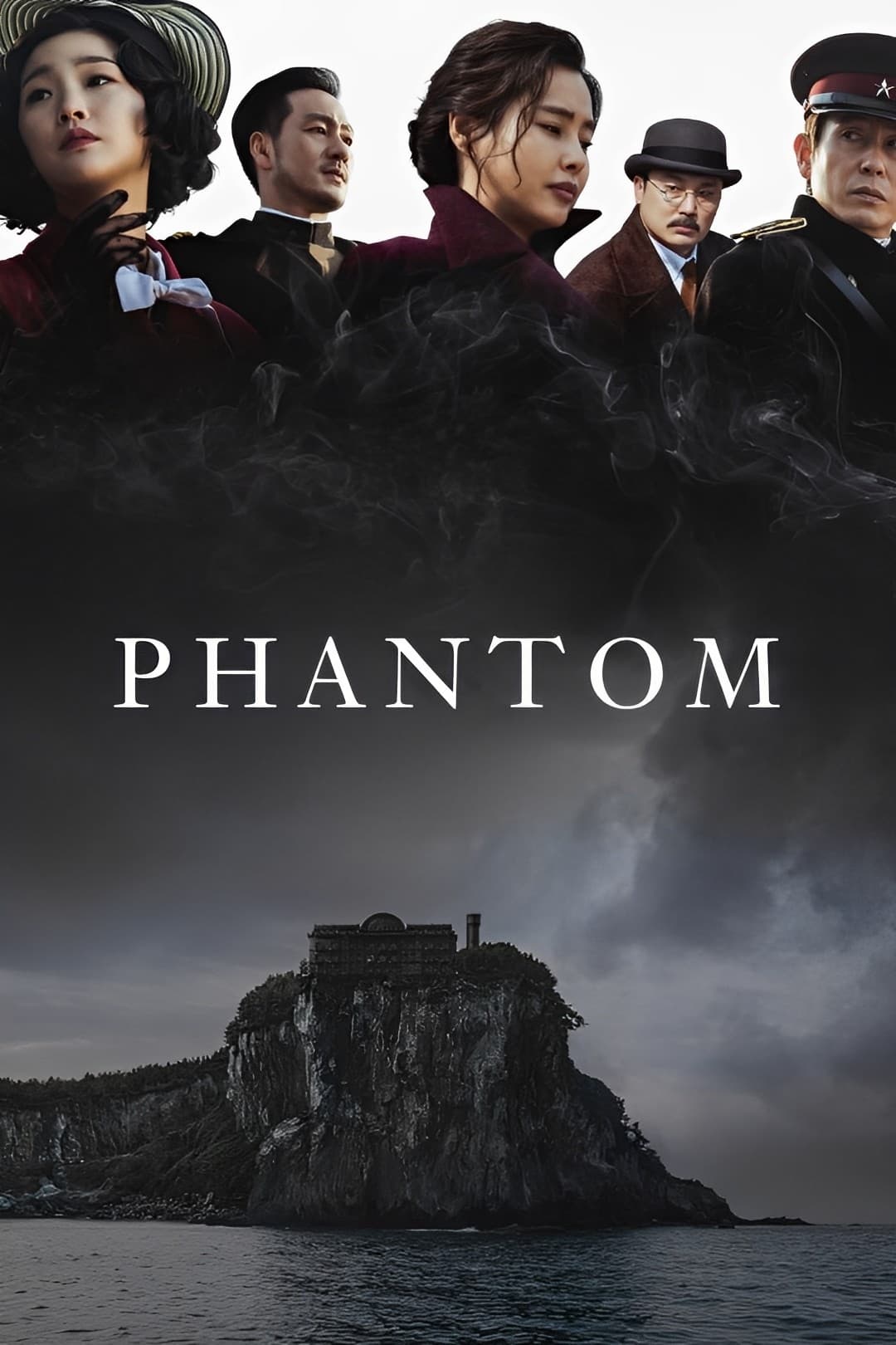 Phantom Phantom Poster