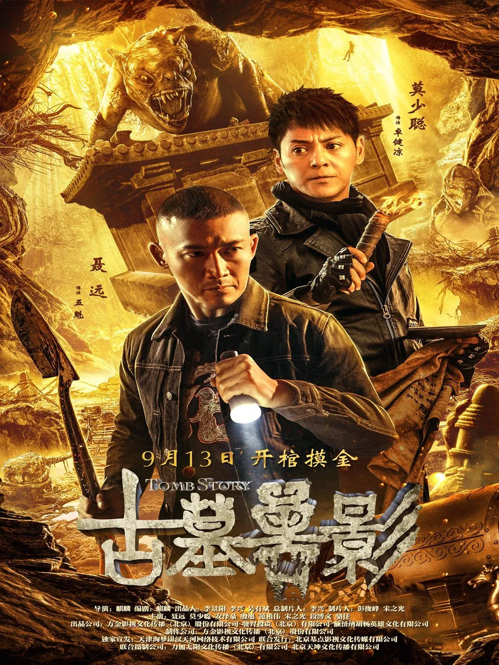 Phantom from the Deep Phantom from the Deep Poster