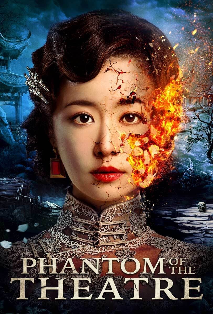 Phantom of the Theatre Phantom of the Theatre Poster
