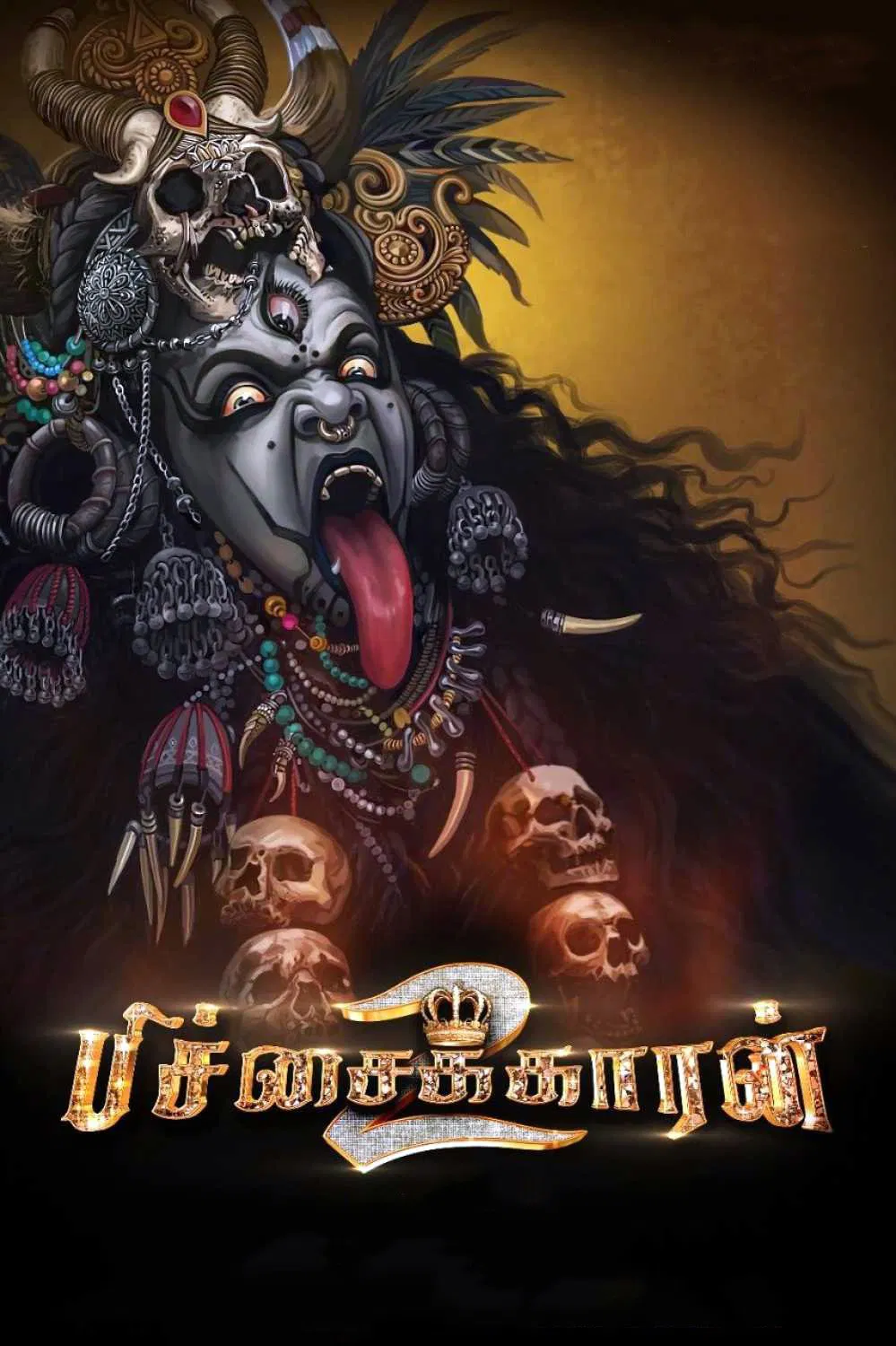 Pichaikkaran 2 Pichaikkaran 2 Poster