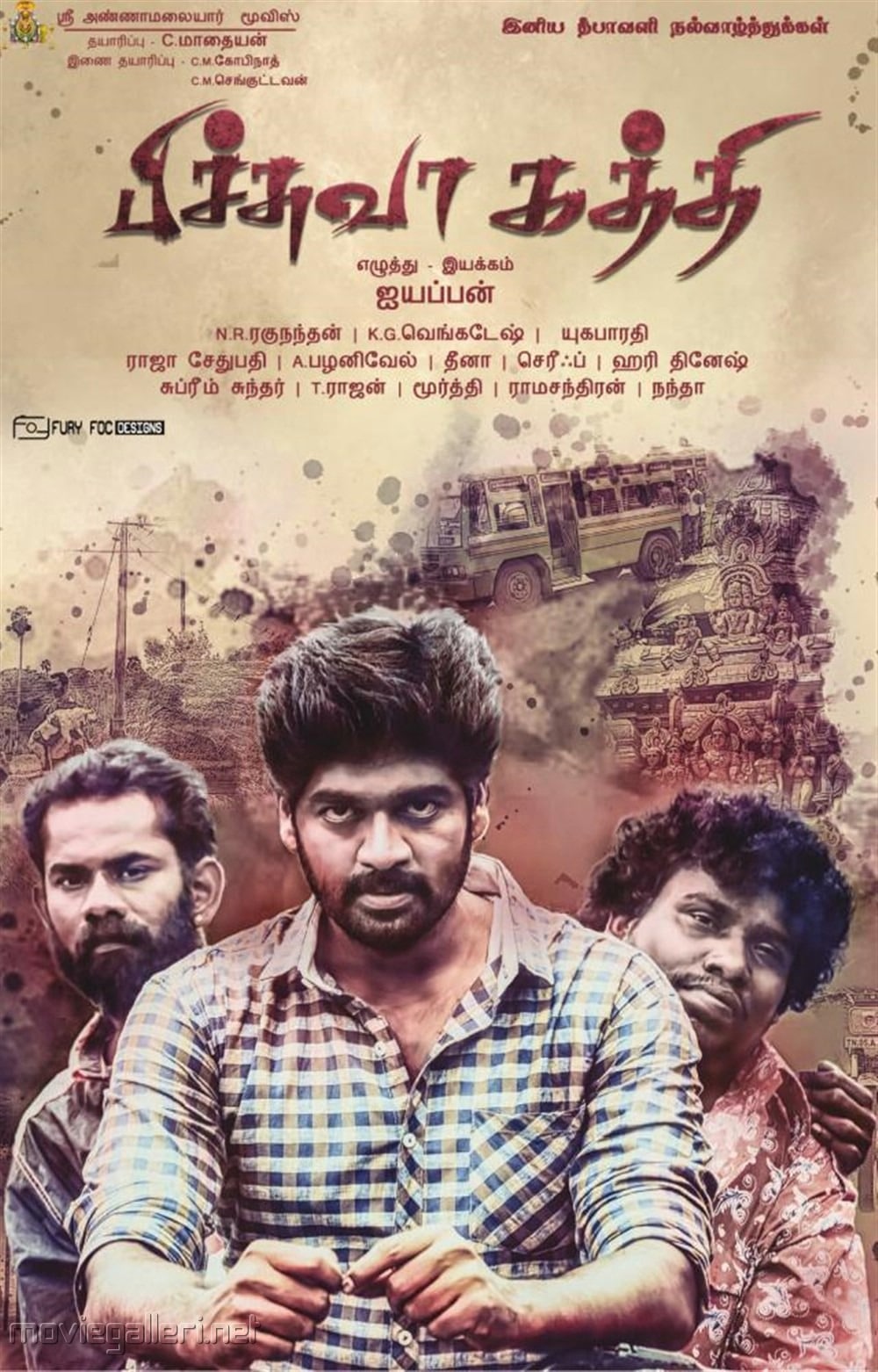 Pichuva Kaththi Pichuva Kaththi