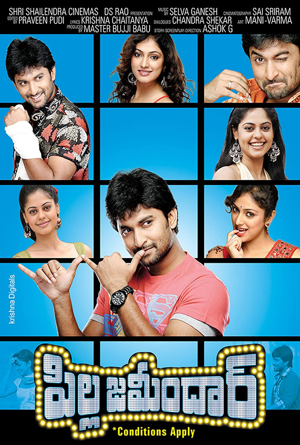 Pilla Zamindar Pilla Zamindar Poster