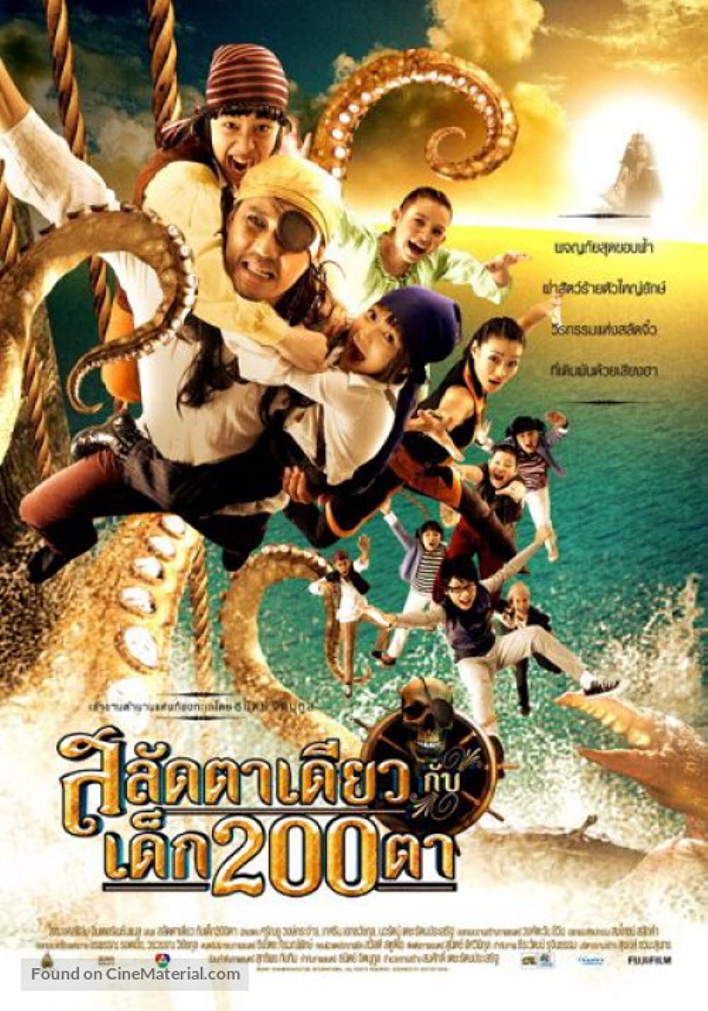 Pirate Of The Lost Sea Poster