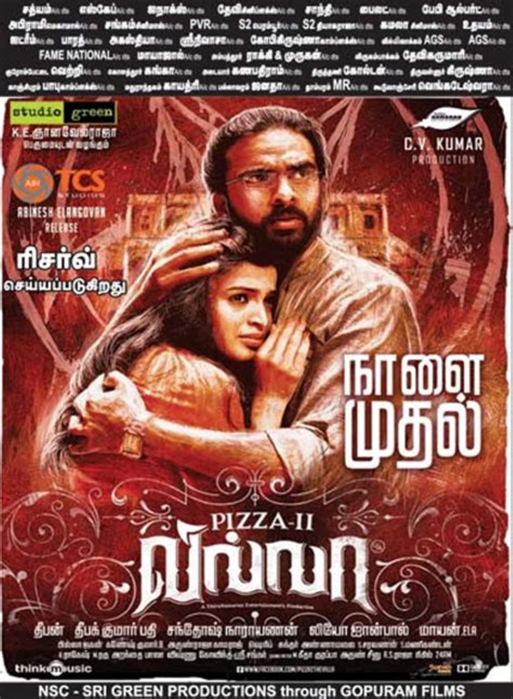 Pizza 2 Villa Pizza 2 Villa Poster
