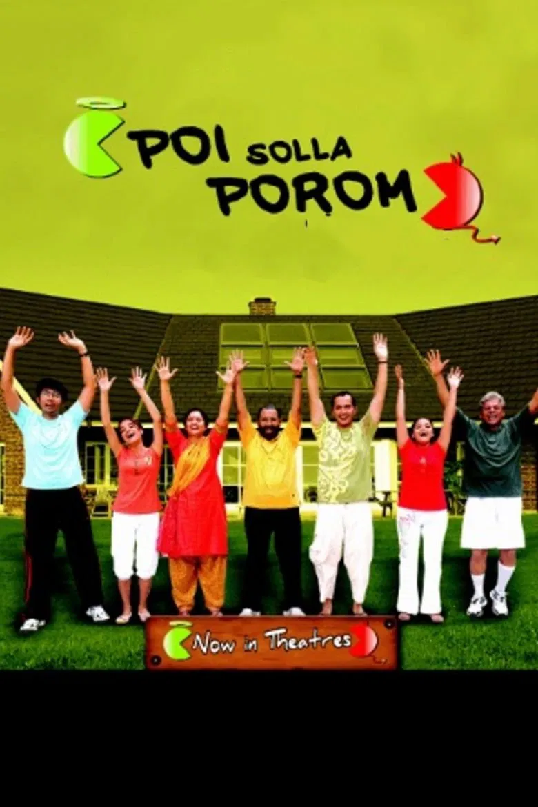 Poi Solla Porom Poi Solla Porom Poster