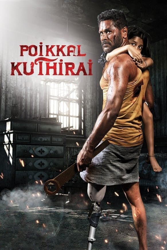 Poikkal Kuthirai Poikkal Kuthirai Poster