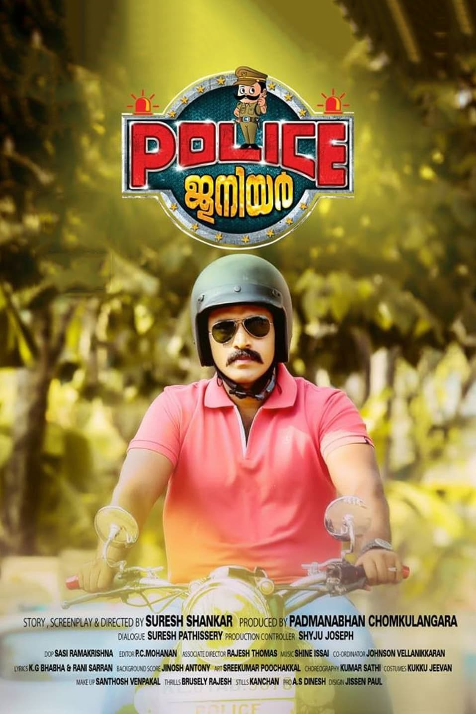 Police Junior Police Junior Poster