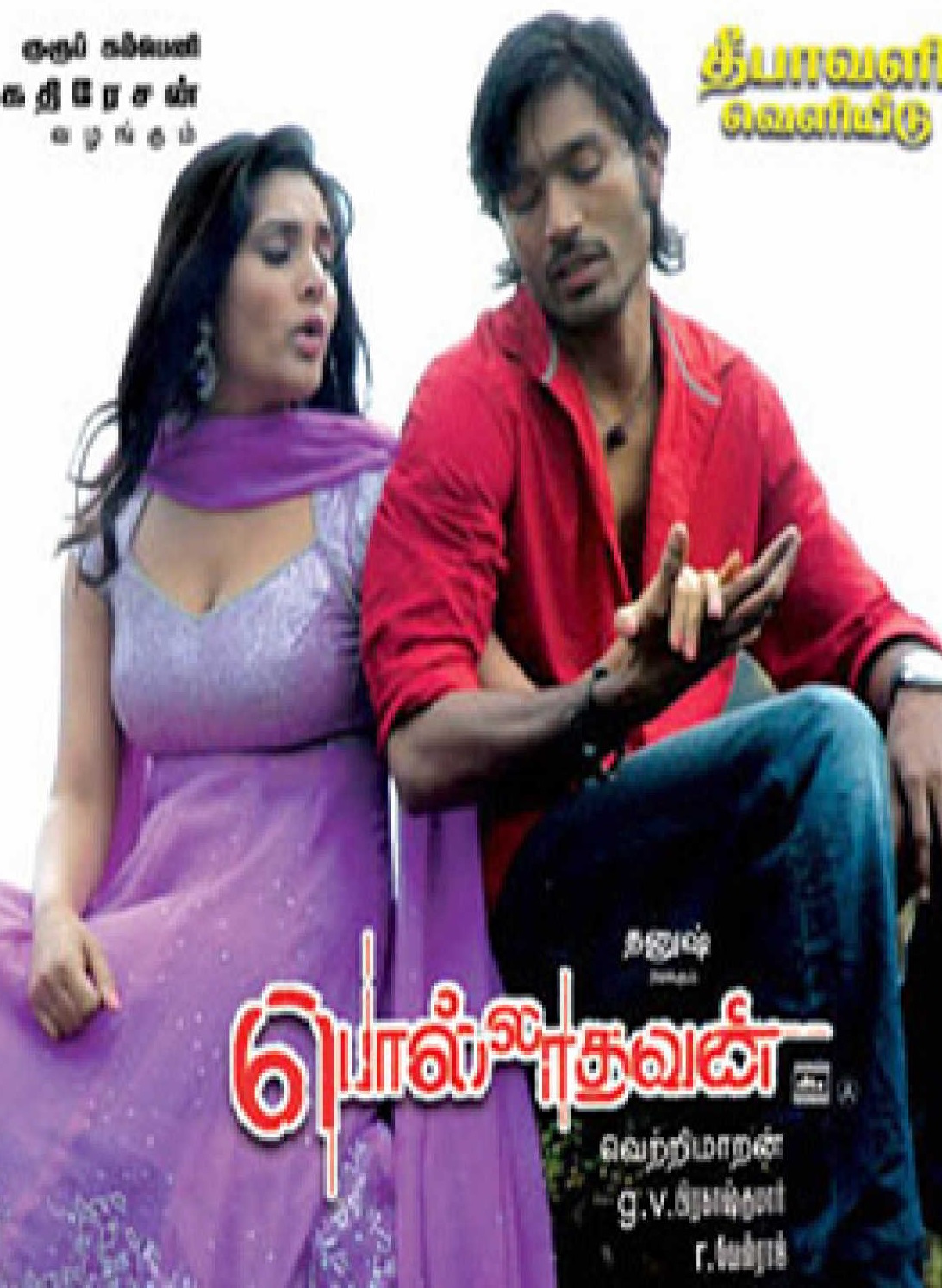 Polladhavan Polladhavan Poster