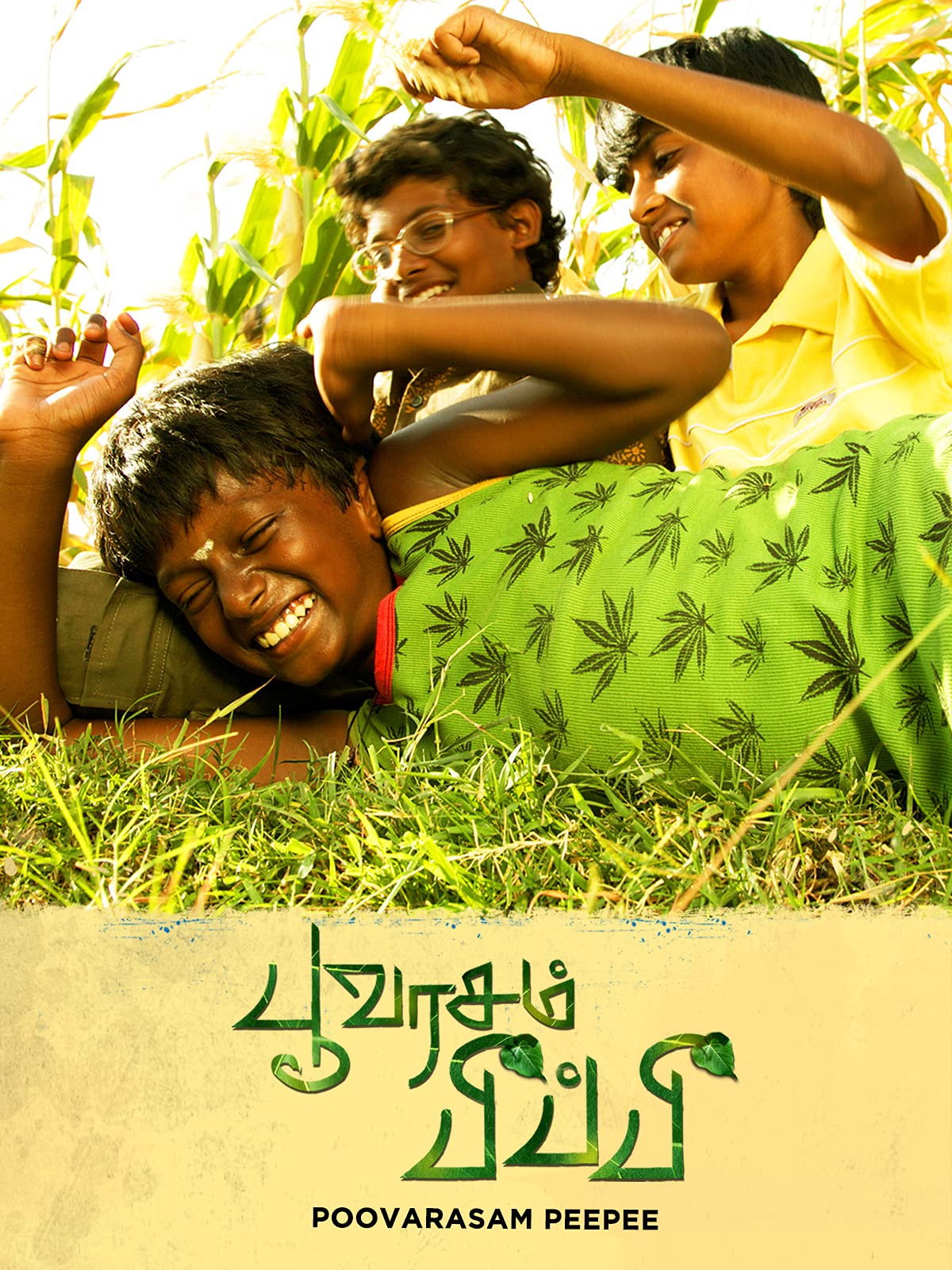 Poovarasam Peepee Poovarasam Peepee Poster