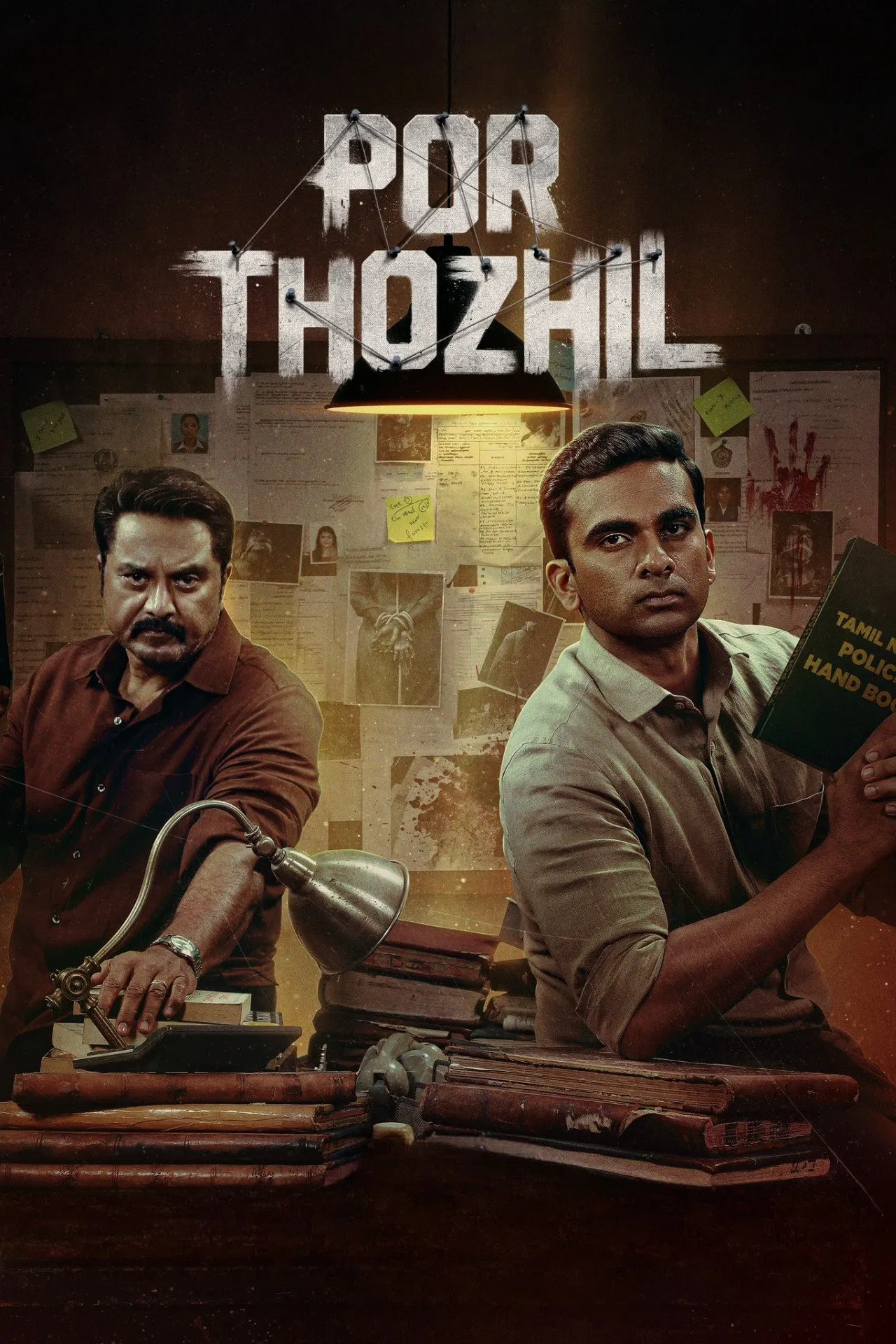 Por Thozhil Por Thozhil Poster