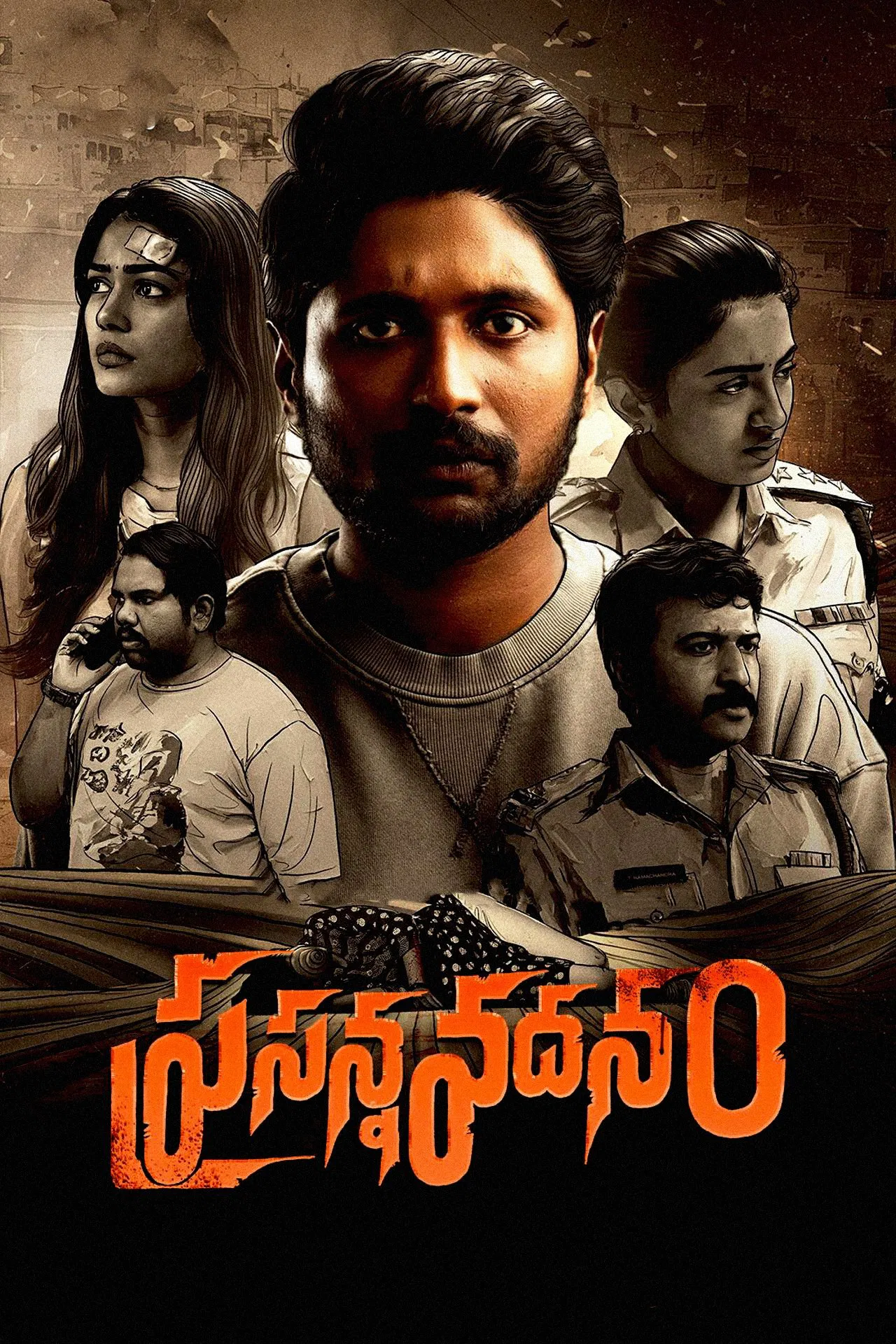 Prasanna Vadanam Prasanna Vadanam Poster