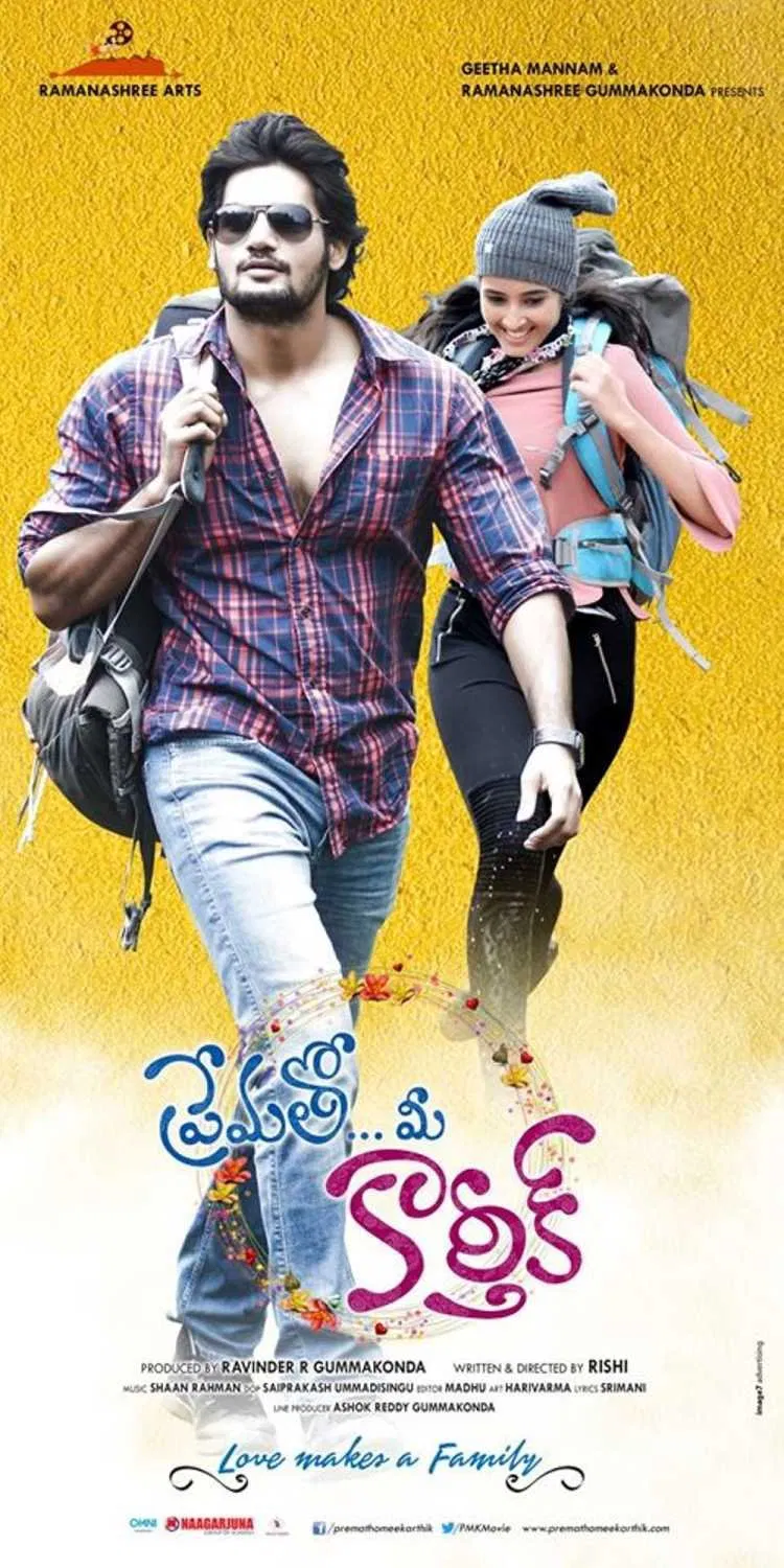 Prematho Mee Karthik Prematho Mee Karthik Poster