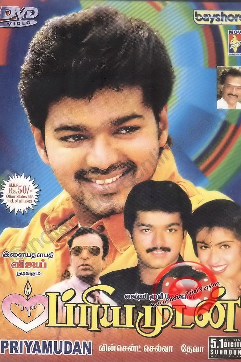 Priyamudan Priyamudan Poster