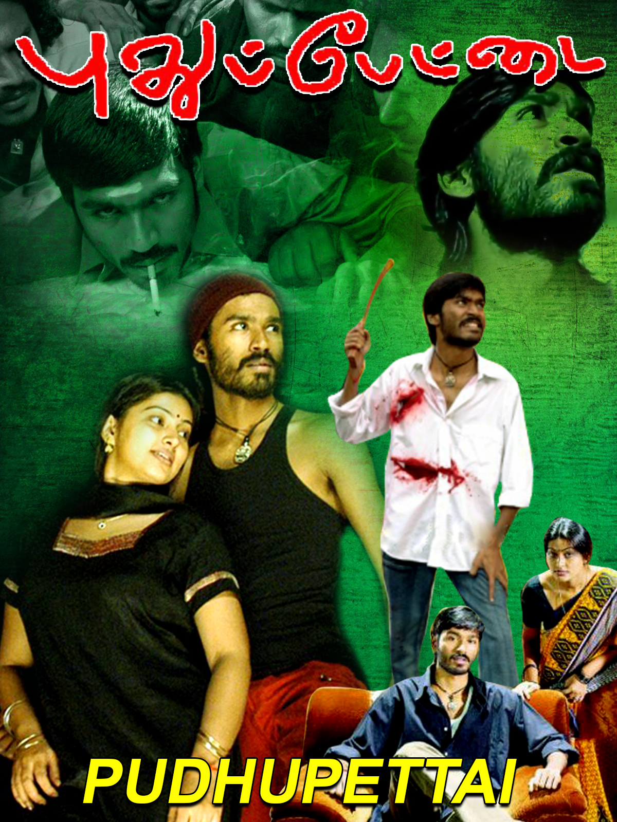 Pudhupettai Pudhupettai Poster