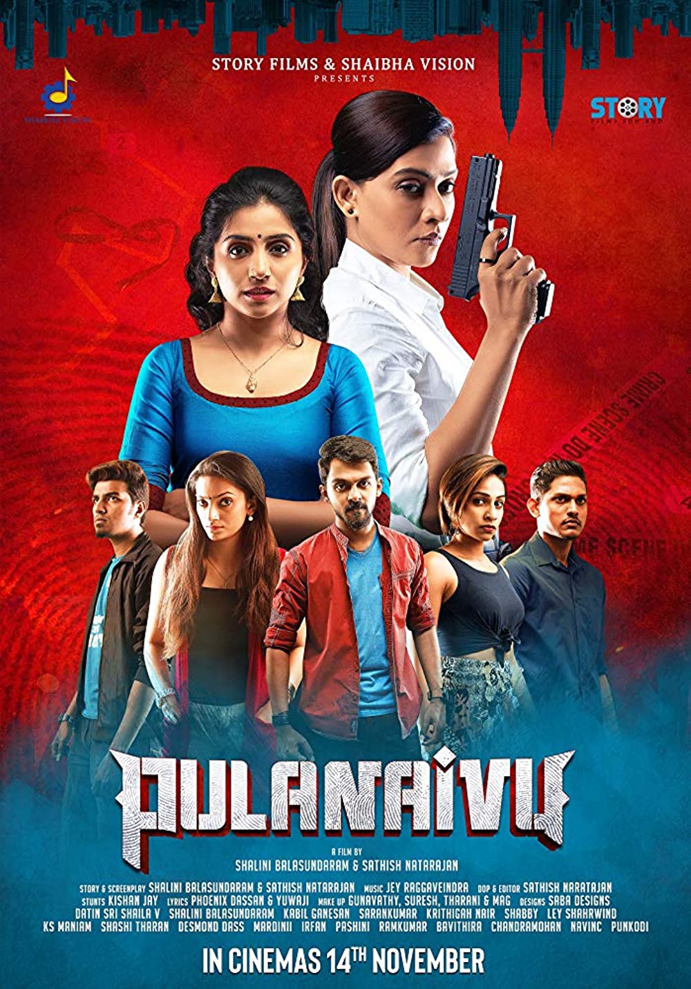 Pulanaivu Pulanaivu Poster