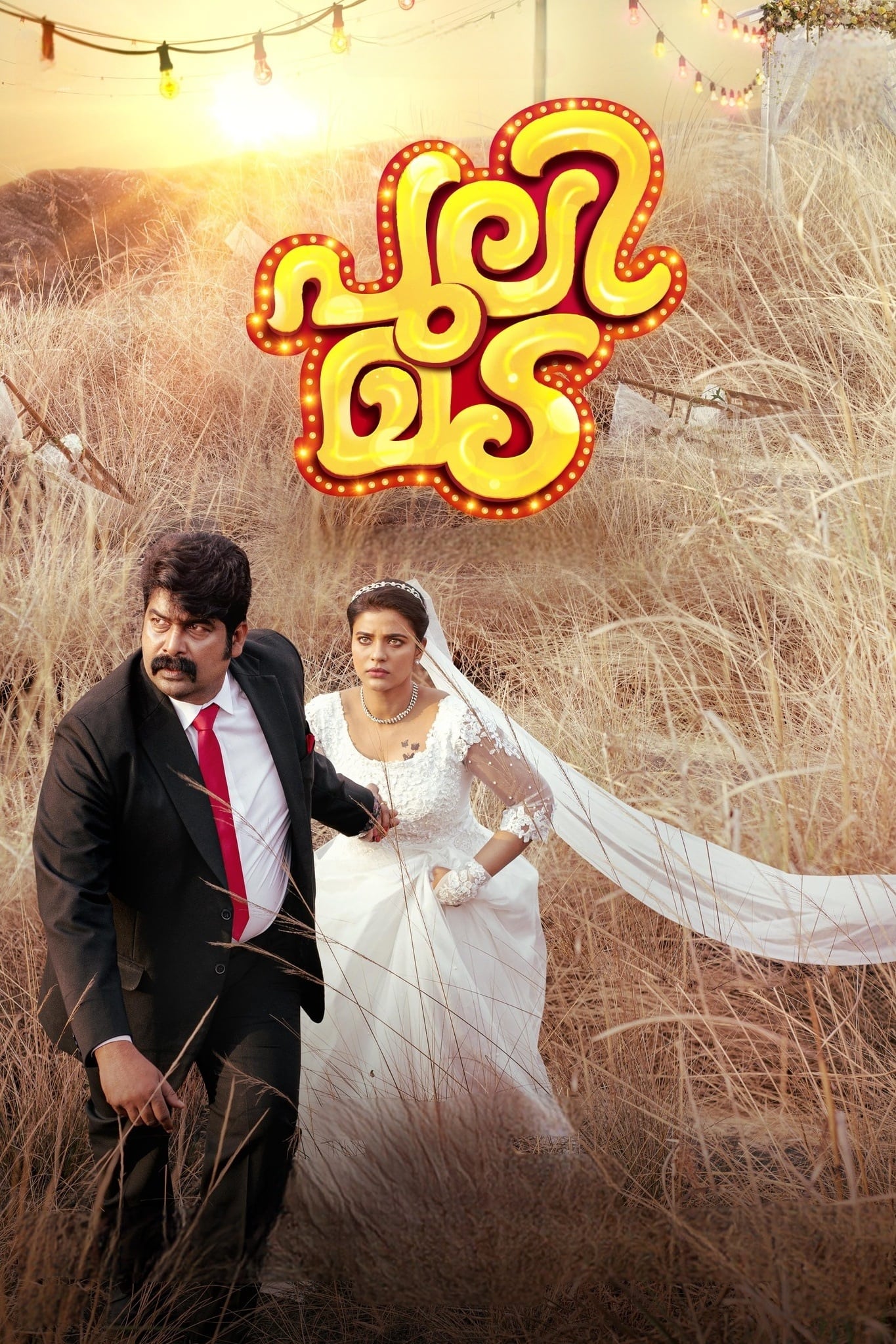 Pulimada Poster
