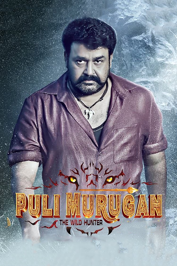 Pulimurugan Pulimurugan Poster